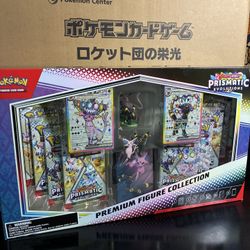 Prismatic Evolutions Premium Figure Collection 