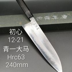 hatsukokoro japanese aogami 1 blue steel chef knife