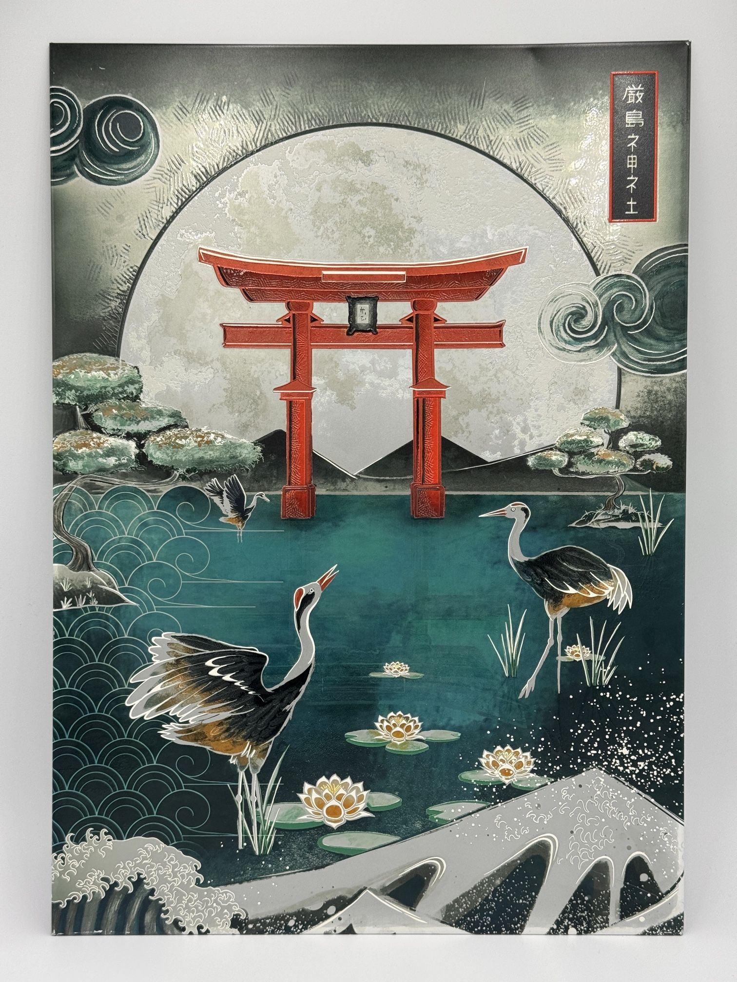Displate Limited Edition - Tori Tranquility - LE 500 - Damaged