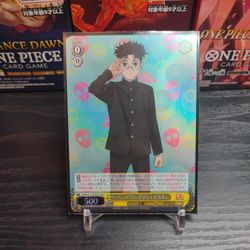 Dandadan cards (Okarun SR)