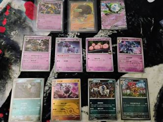 Bulk Pokemon cards