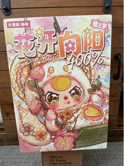 Samuel 400% blind box and Baby Three Sun-Blossom 400% blind box