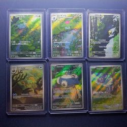 Pokemon 151 Card Lot