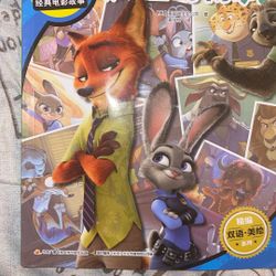 Zootopia