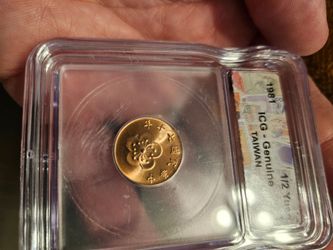 1981 Taiwan 1/2 Yuan Copper Coin