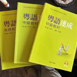 Cantonese Full Language Books 1-3 Level 