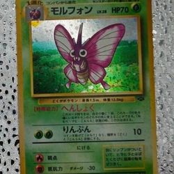 Venomoth #49 | Pokemon Japanese Jungle - $20