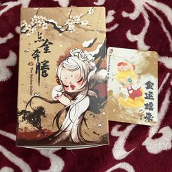 BABY MOLLY Fortune Rolling In (Special Version) THE GOLDEN GALLOP Figure