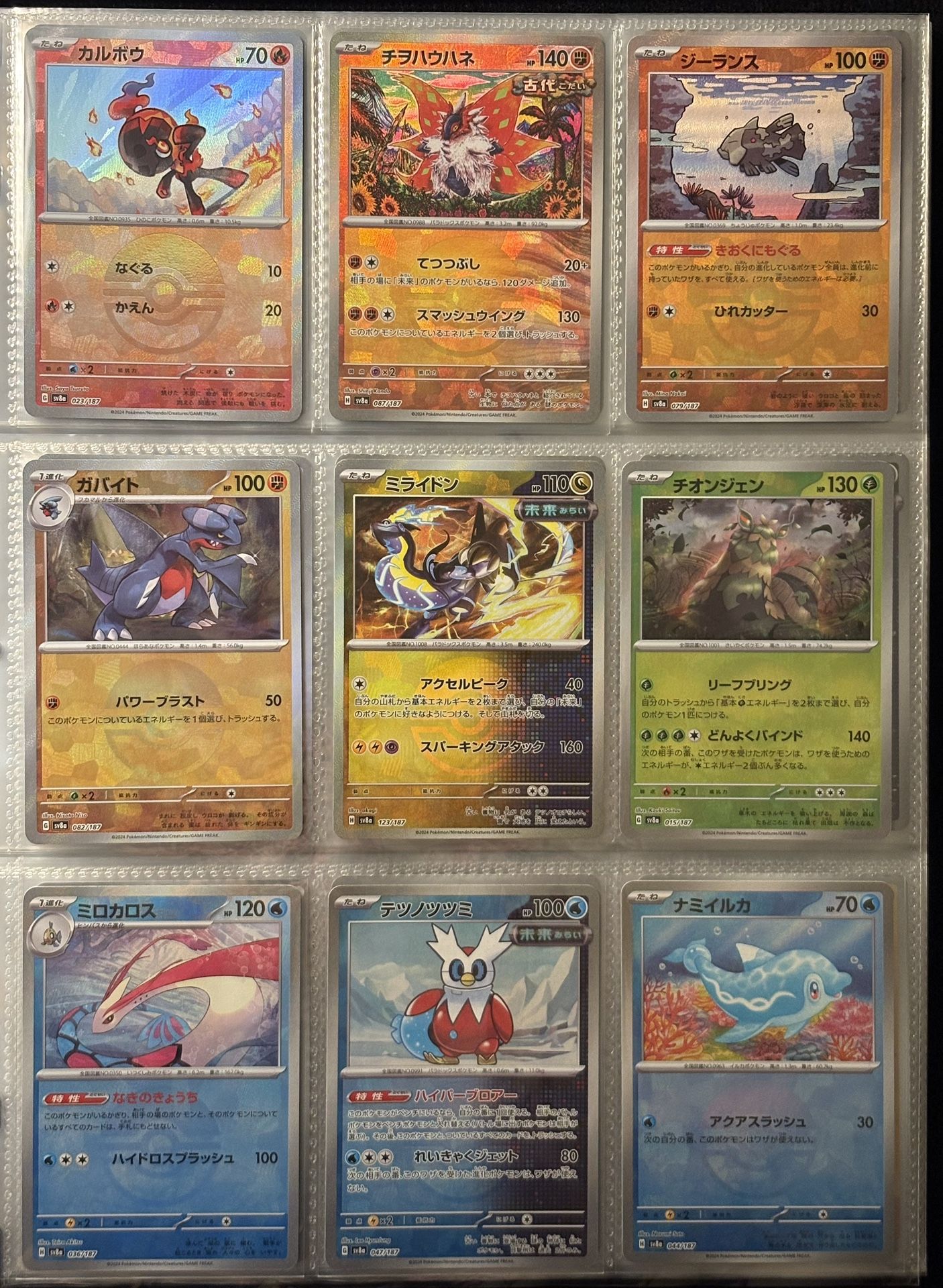 Pokémon Japanese Poke Ball Holo Lot