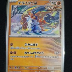 Japanese Pokémon card