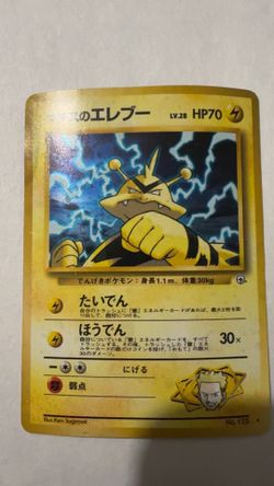 Holo  Wotc Electabuzz 