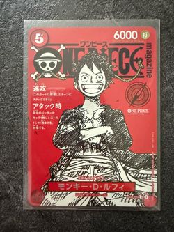 Monkey.D.Luffy (Magazine Promo) (JP)