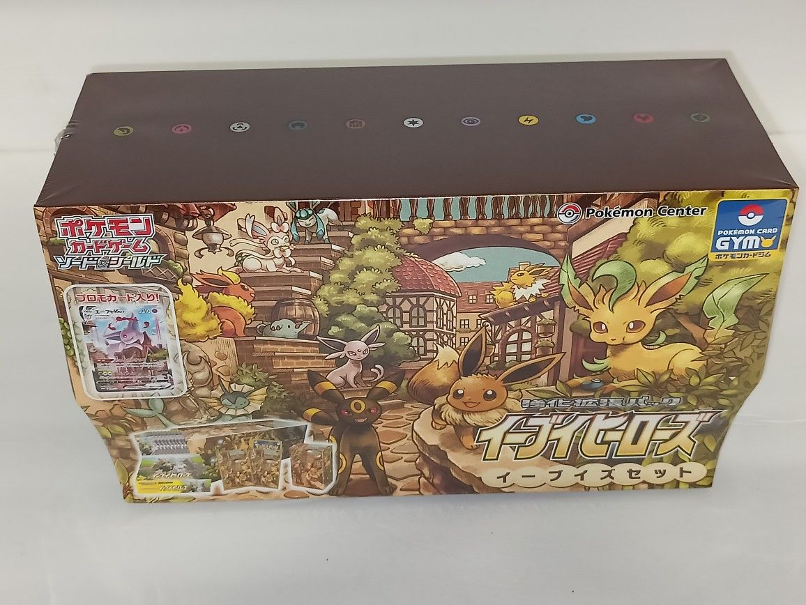 Limited Edition Pokemon Eevee Heroes Gym Box 