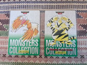 VINTAGE Pokemon Fearow and Electabuzz Bandai Carddass