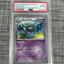 Reuniclus 1st edition 054/050 Bw5: Dragon Blast Holo (Japanese) PSA 8
