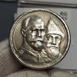 HIGH GRADE & RELIEF  RUSSIA SILVER **ROMANOV DYNASTY 1913 **SILVER ONE RUBLE  20 GRAMS. 