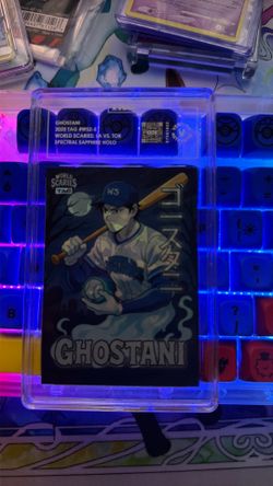 Ghostani