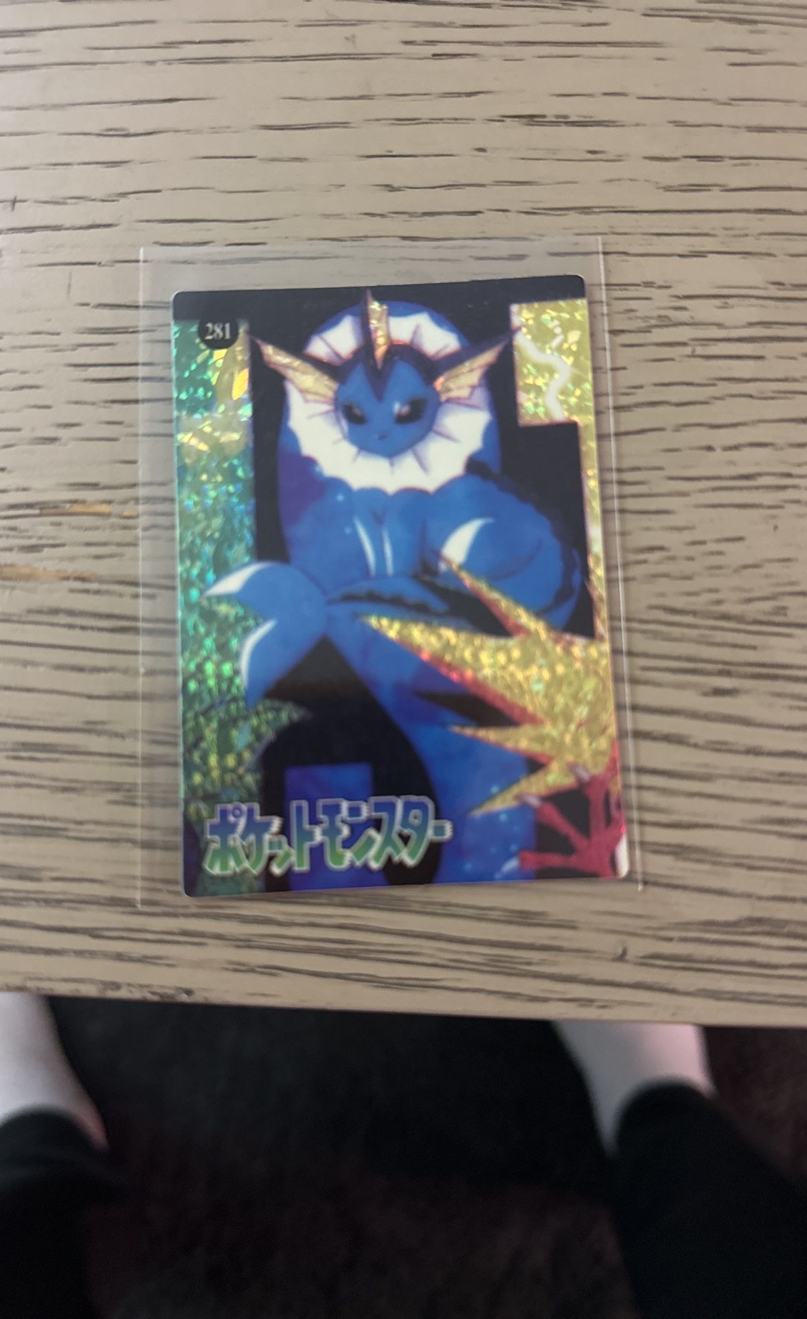Pokemon Vaporeon