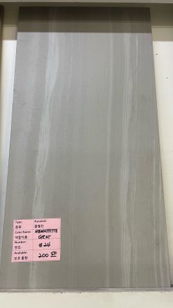 $2.75/sq.ft.,12”x24”,porcelain tile_#24