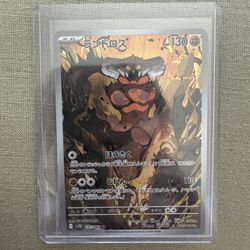 Landorus #137 Pokemon Japanese Black Bolt