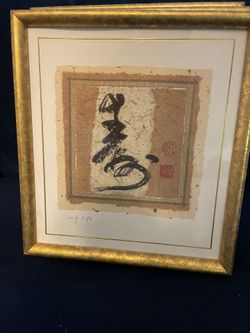 Framed Prints/ Chop Mark