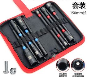 Magnetic Nut Driver Socket Bit Set 150mm