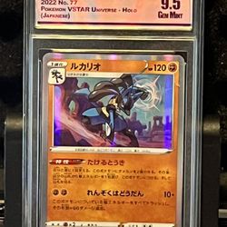 LUCARIO 2022 No. 77 POKEMON VSTAR UNIVERSE - HOLO (JAPANESE) Gem 9.5 CC&G