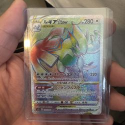 🔥 Lugia VSTAR (Japanese) – Rainbow Secret Rare
