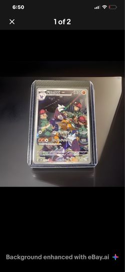 Excadrill 079/071 Sv5m: Cyber Judge Holo (Japanese)
