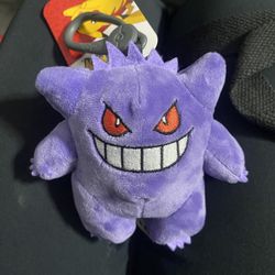 GENGAR