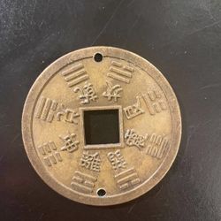 Rare chinese coin  - go in and out peacefully