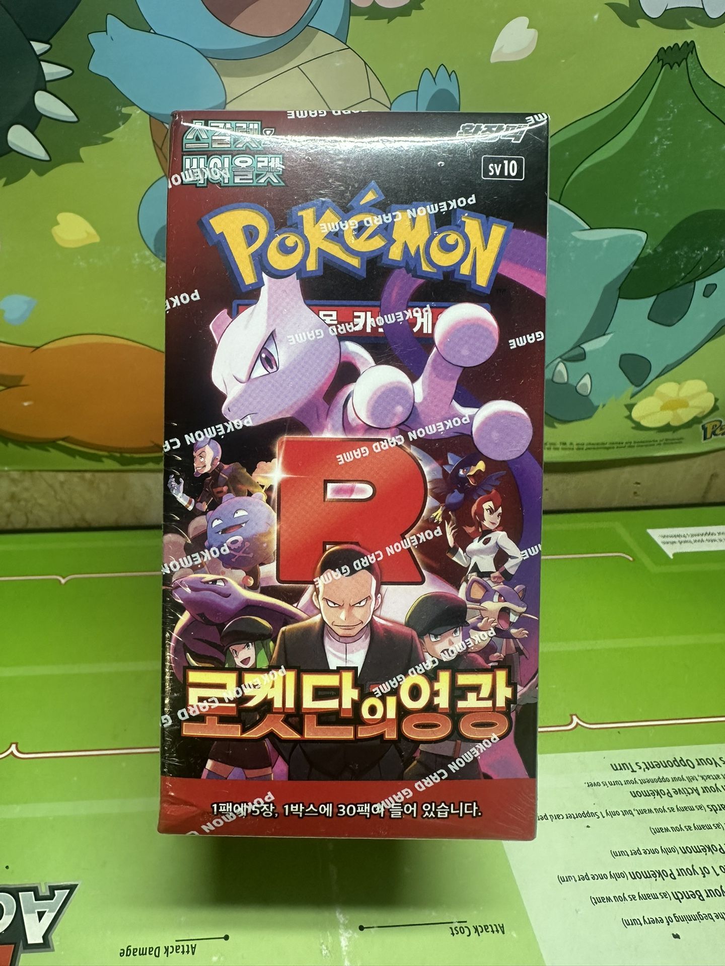 Pokemon TCG: Glory Of Team Rocket Booster Boxes