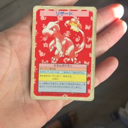 Charmeleon Topsun No Number Error Blue Back Japanese Pokemon Card Nintendo Japan