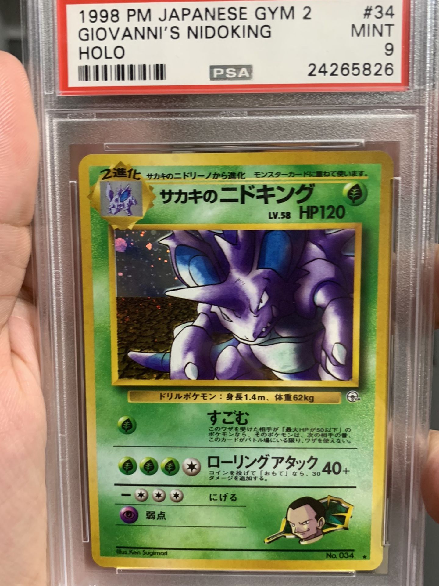 Vintage Japanese Pokémon Card from 1998 PSA 9 Giovanni’s Nidoking (East Bay Area Meetups)