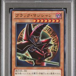 Yu-Gi-Oh! Dark Magician Memories/Duel King: B.C.A Japanese 15AY-JPB02 PSA 10