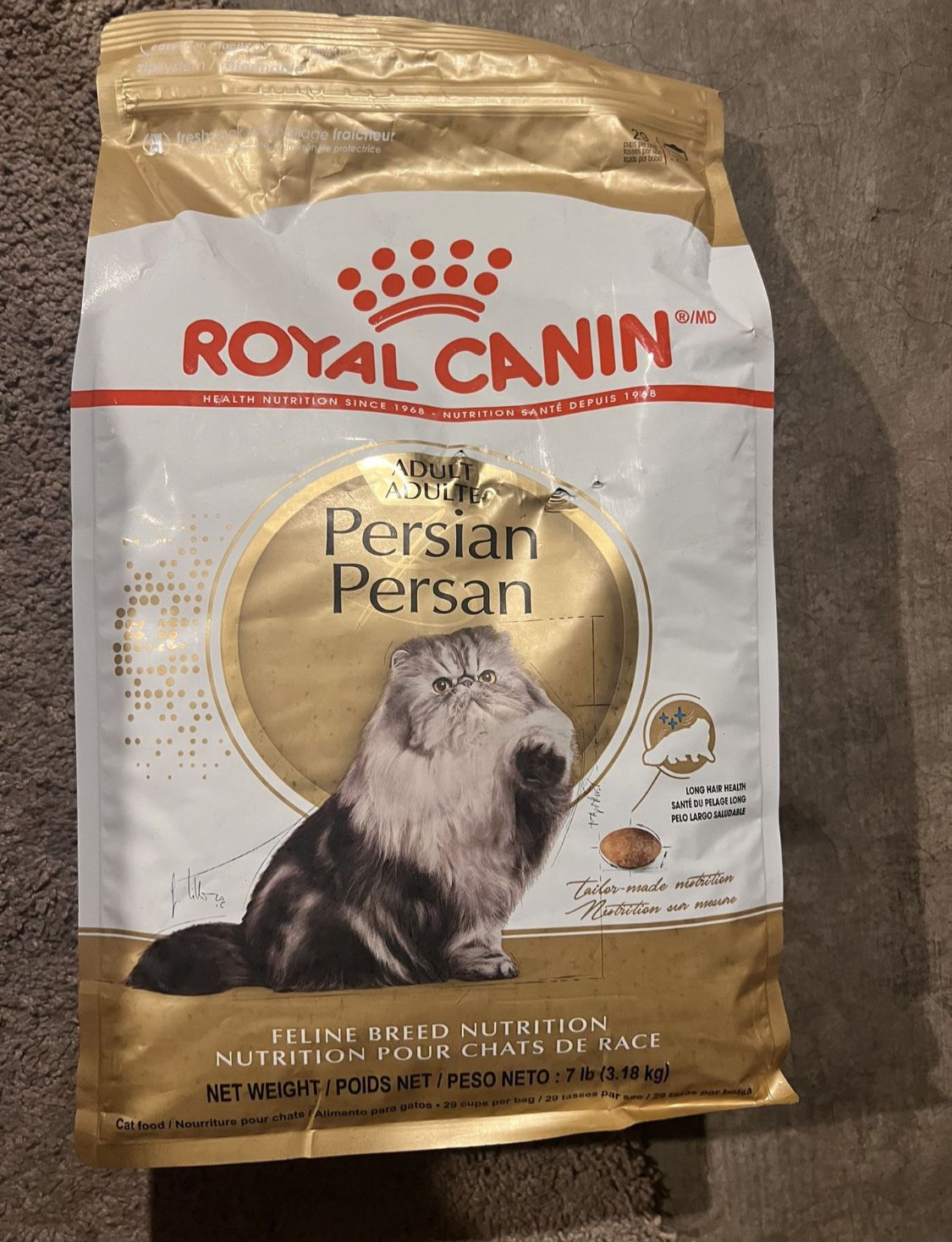Royal Canin Adult Persian (7 Lbs)
