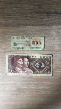 2 Chinese banknotes