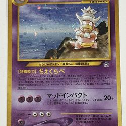 Pokemon Card