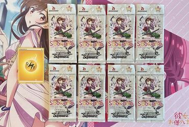 Weiss Schwarz Saekano Booster Pack Bundle