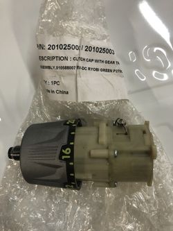 Drill motor assembly