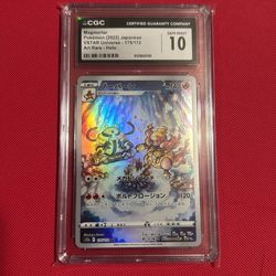 Magmortar Art Rare VSTAR Universe CGC 10