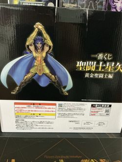 Saga Bandai
