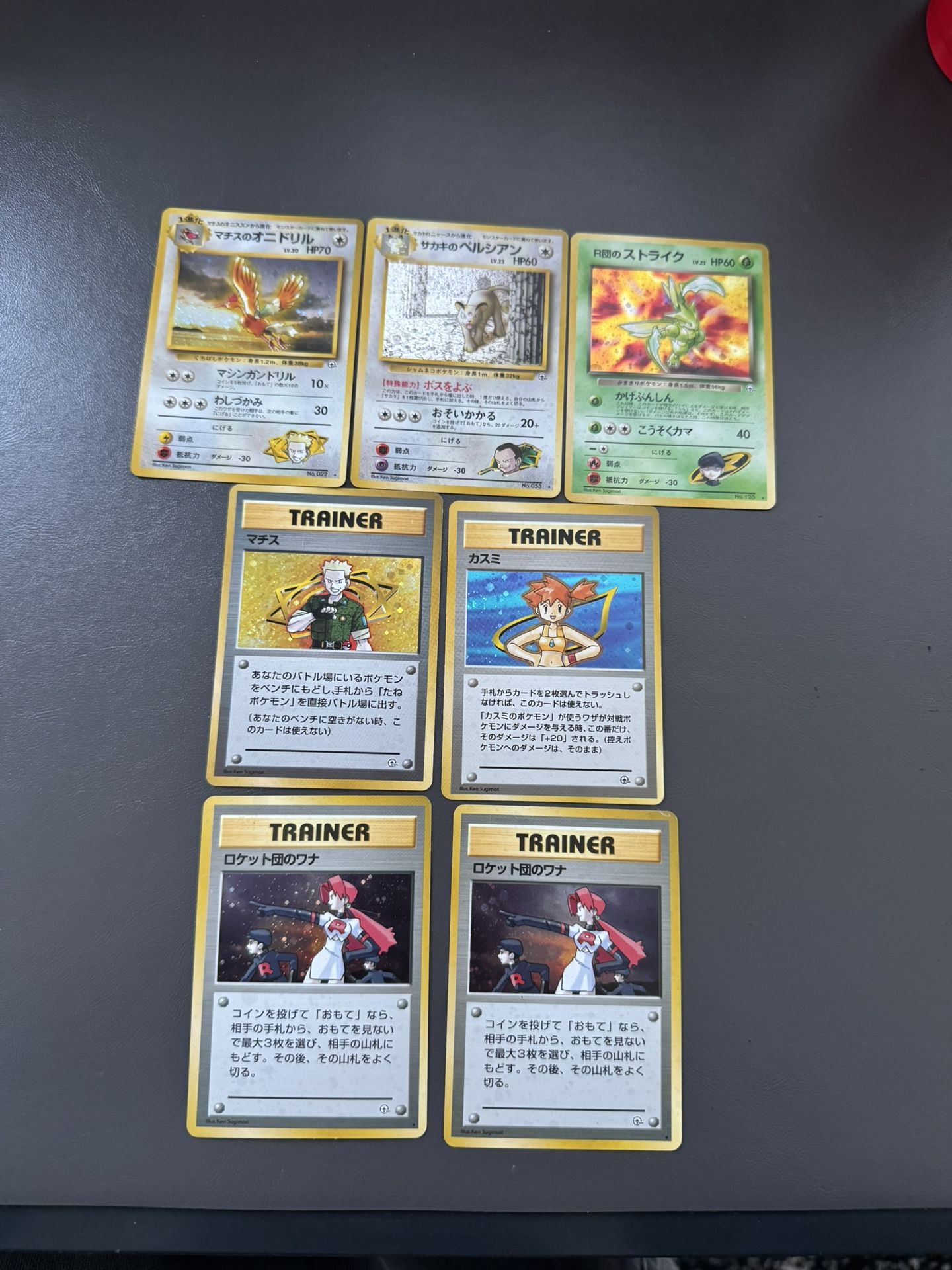 Pokémon Japanese Leaders Stadium Vintage Card Lot