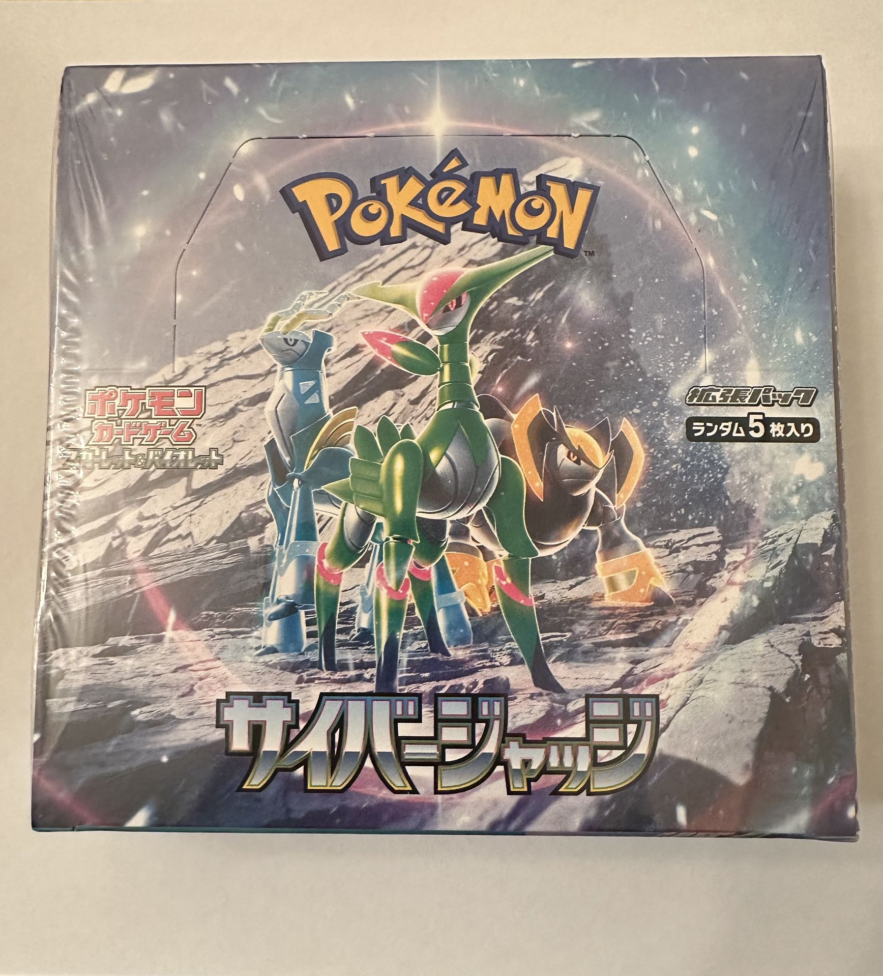 Cyber Judge Booster Box