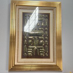 Framed Islamic Calligraphy Wall Art Kaba Door Decor 