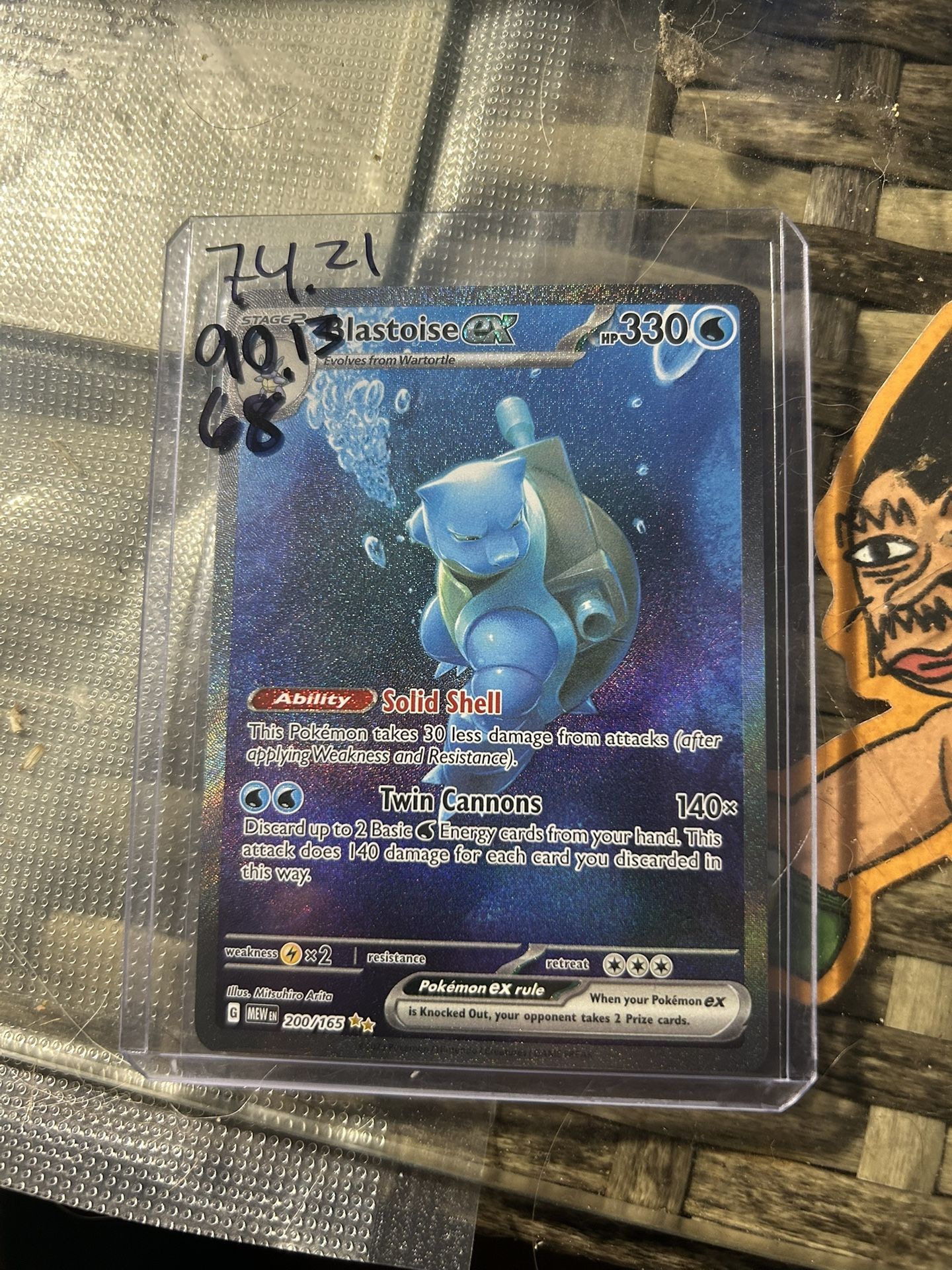 Blastoise EX 151 SIR