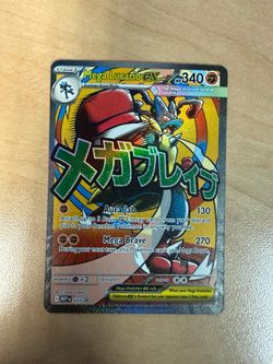 Mega Lucario ex