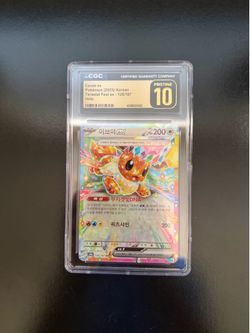 POP 1 Eevee ex CGC PRISTINE 10 Korean Terastal Fest ex 126/187 Pokémon Holo