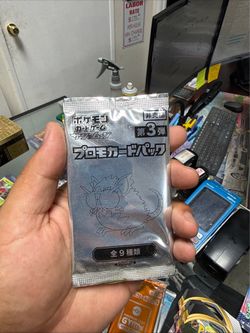 Pokemon Packs for sale