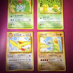 LOT OF 4 - SOUTHERN ISLANDS - JAPANESE OLD BACK POKEMON CARDS - 1999